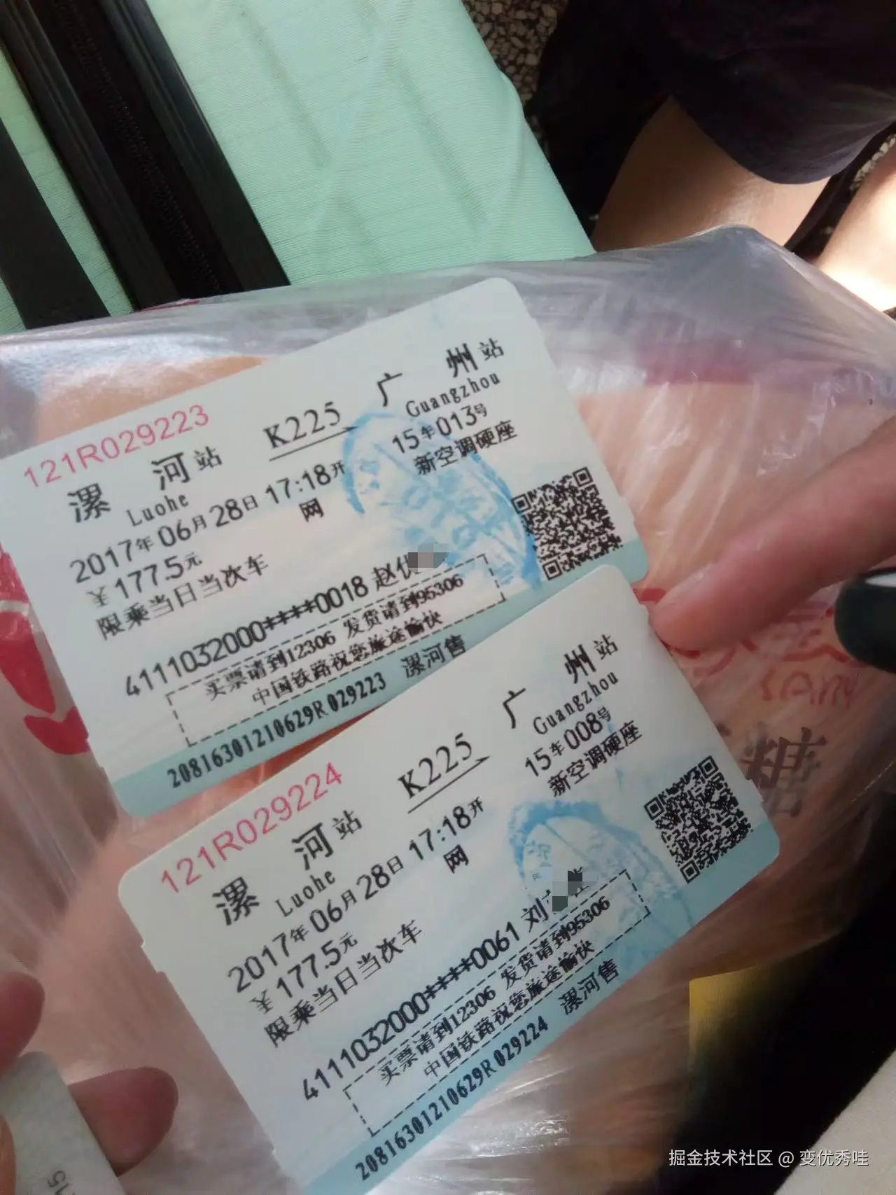 变优秀哇于2025-02-20 09:55发布的图片