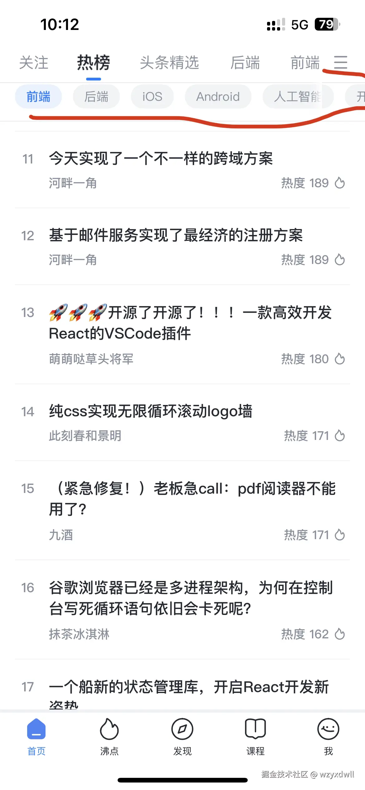 wzyxdwll于2024-09-02 10:15发布的图片