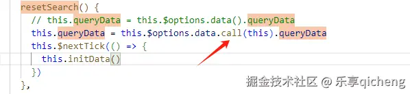 乐享qicheng于2024-09-04 17:36发布的图片