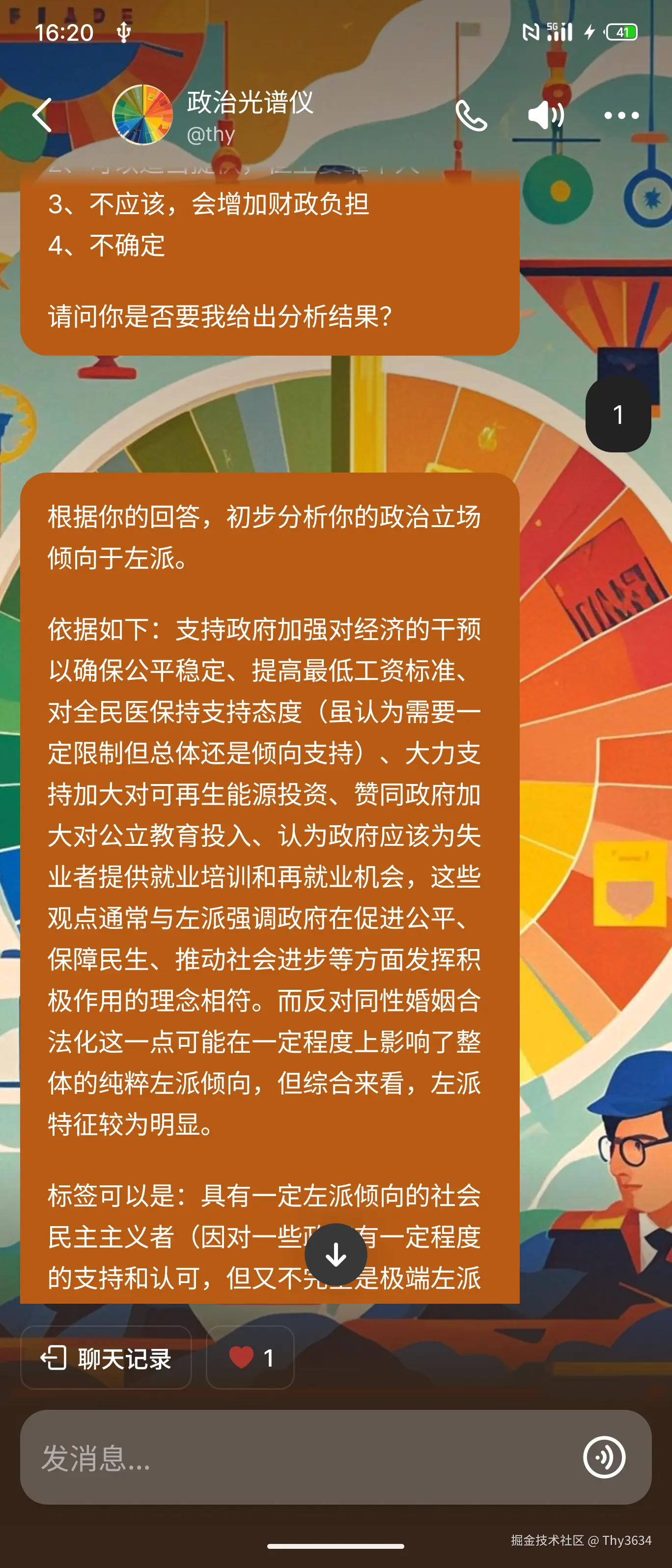 Thy3634于2025-02-18 08:21发布的图片