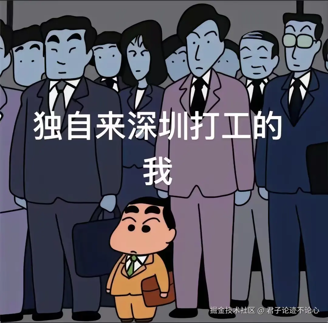 君子论迹不论心于2025-02-24 16:32发布的图片