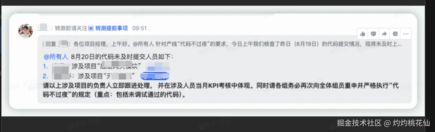 灼灼桃花仙于2025-08-21 10:53发布的图片