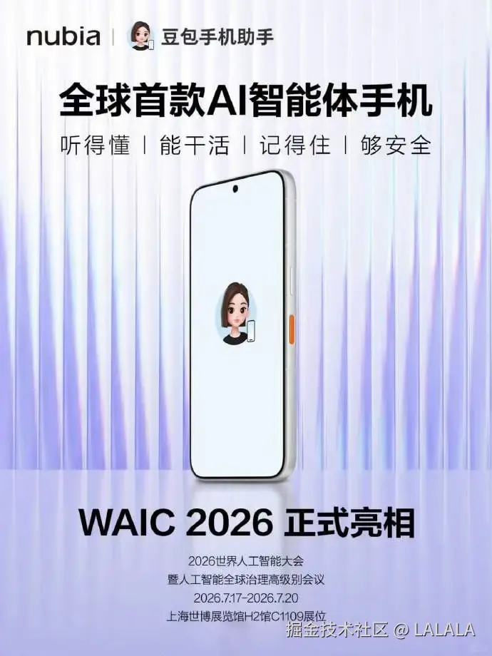 LALALA于2026-07-19 07:15发布的图片
