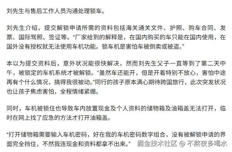 不熬夜多喝水于2026-07-23 01:12发布的图片