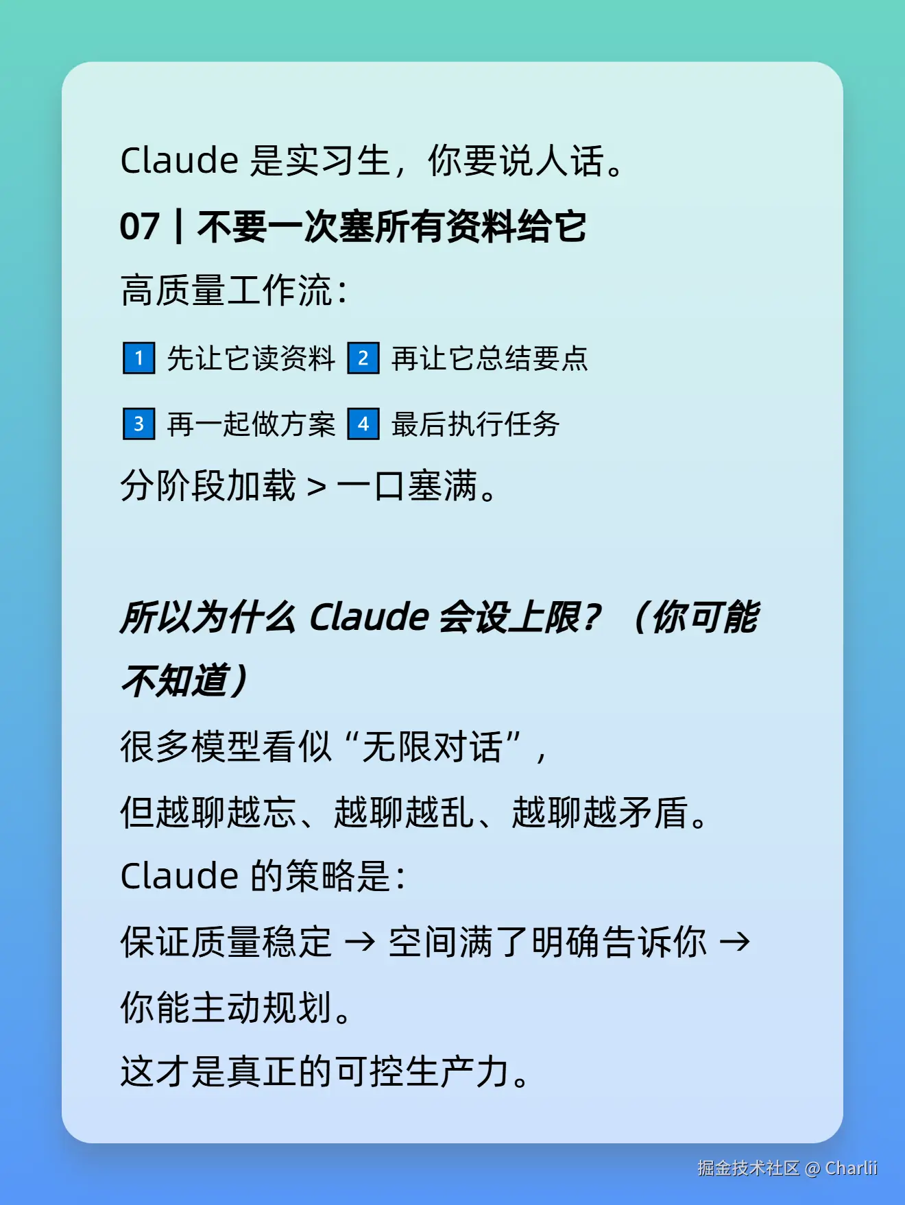 Charlii于2025-11-14 22:40发布的图片