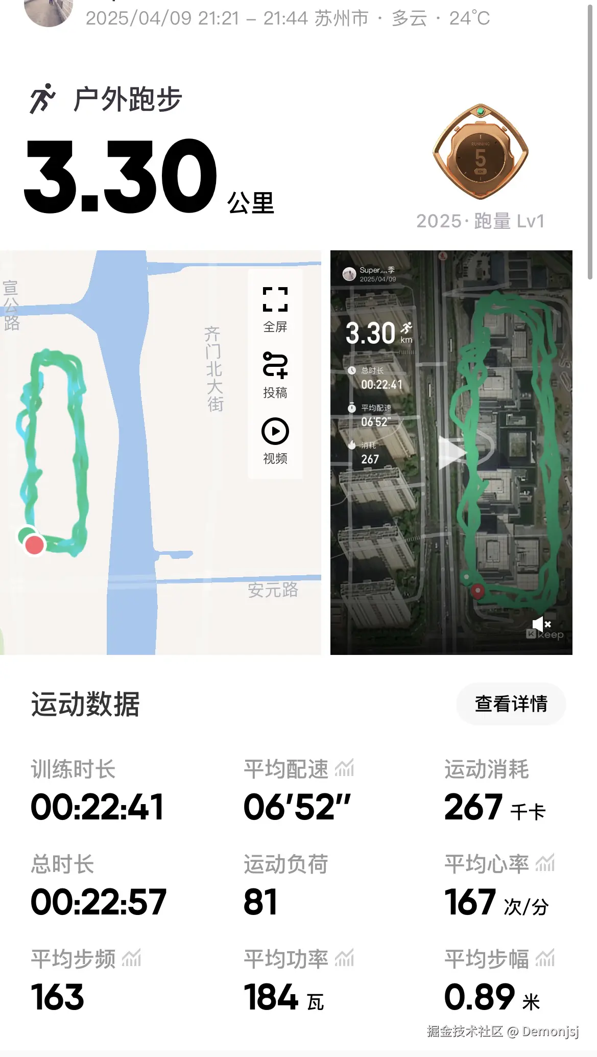 Demonjsj于2025-04-30 02:28发布的图片