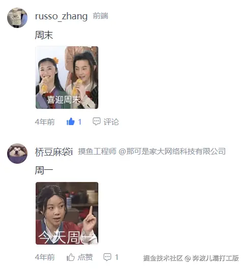 奔波儿灞打工版于2025-02-26 16:13发布的图片