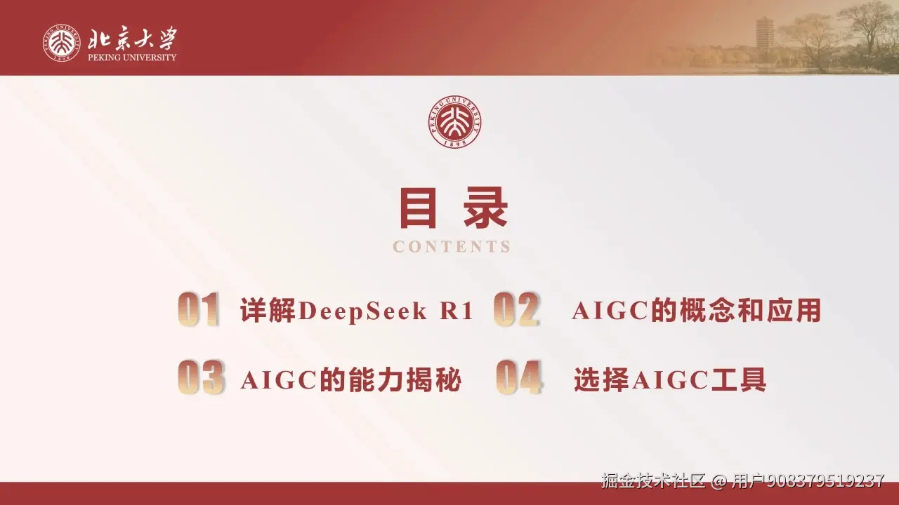 用户908379519237于2025-03-10 19:40发布的图片