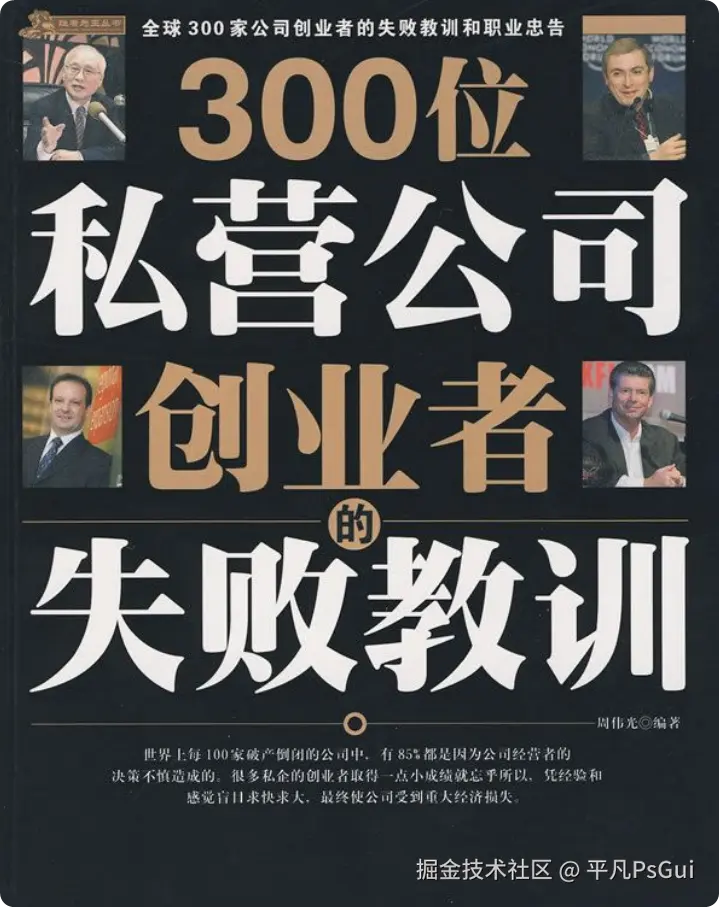 平凡PsGui于2025-11-05 18:42发布的图片