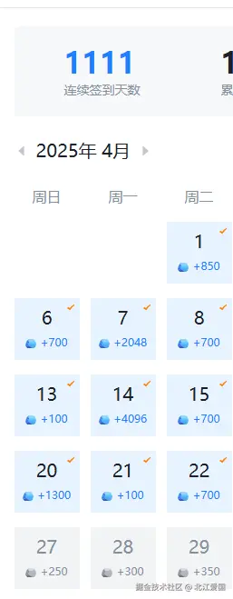 北江爱国于2025-04-24 09:05发布的图片