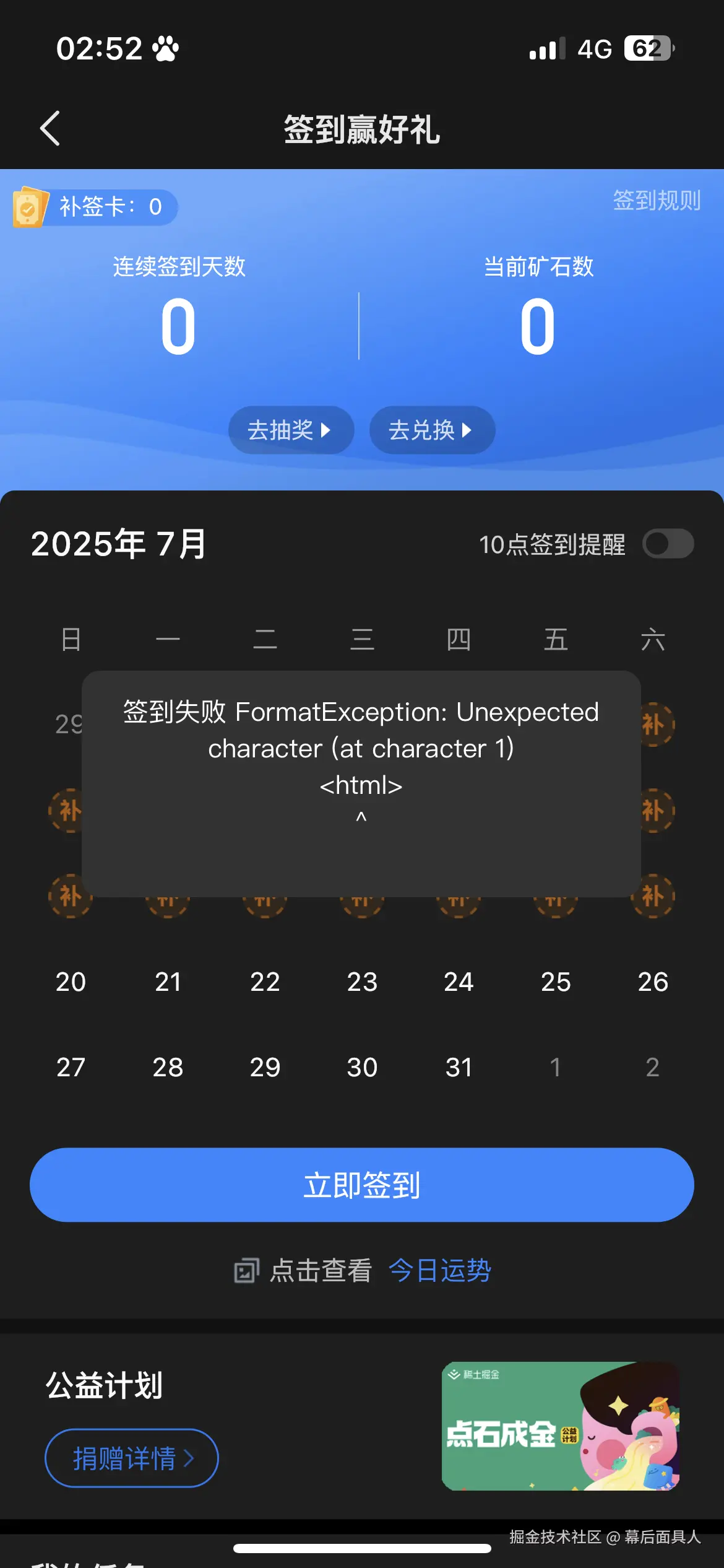 幕后面具人于2025-07-19 18:53发布的图片