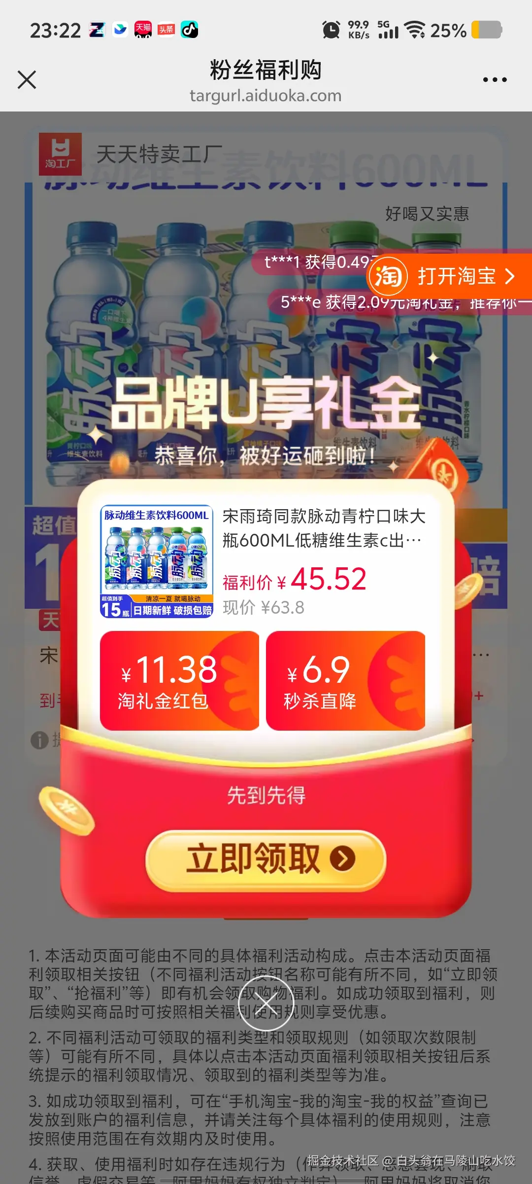 白头翁在马陵山吃水饺于2025-08-14 23:10发布的图片