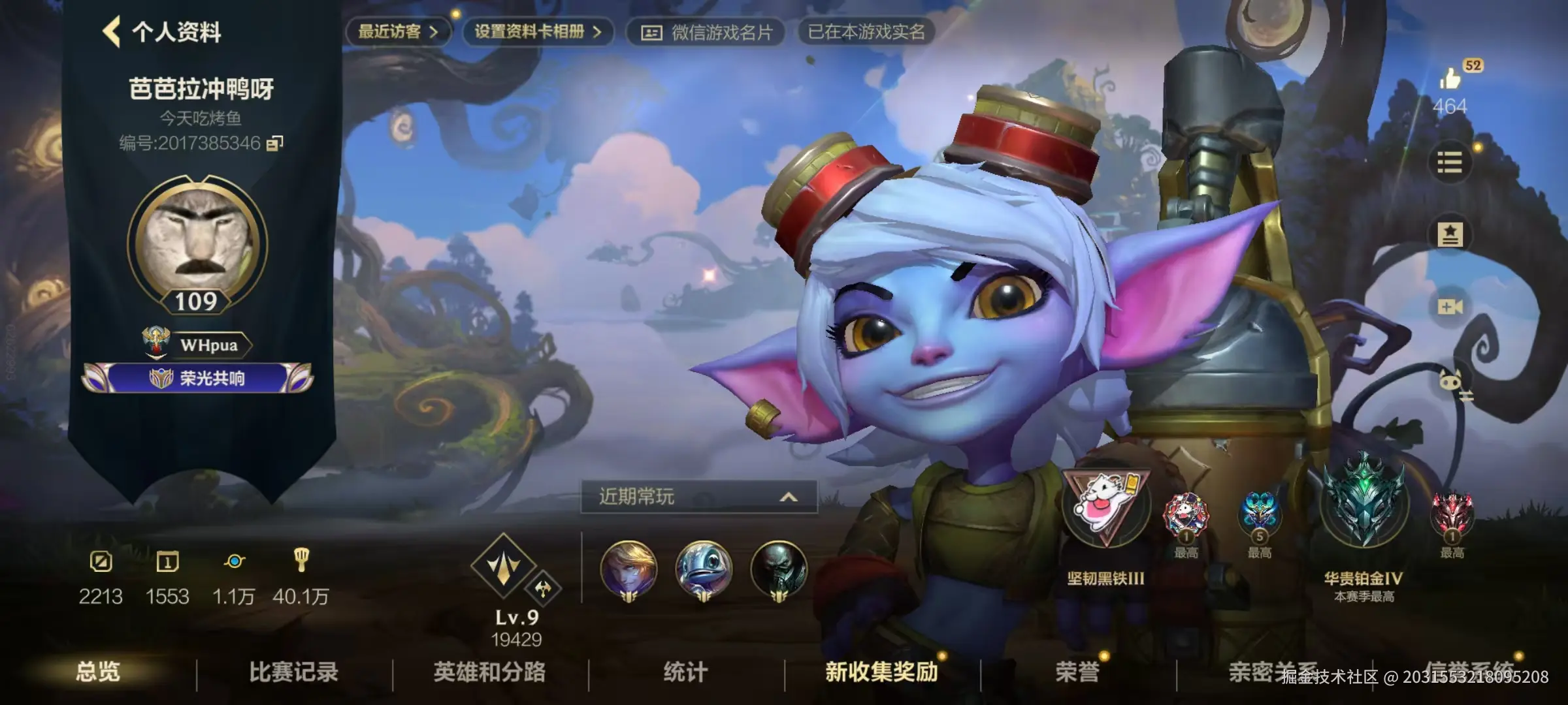 2031553218095208于2026-01-23 17:25发布的图片