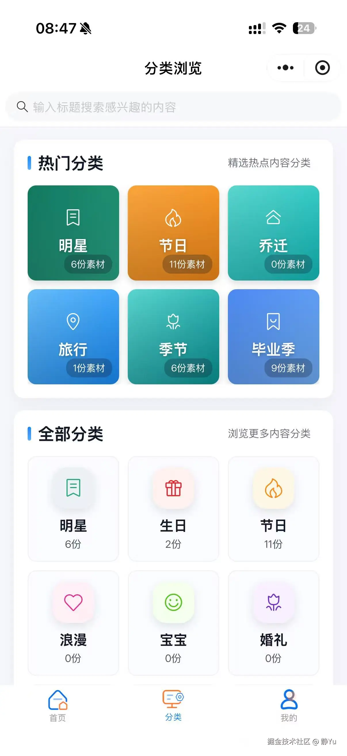 静Yu于2026-06-11 08:55发布的图片