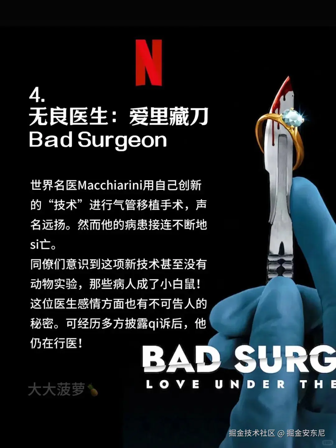 掘金安东尼于2025-08-25 05:57发布的图片