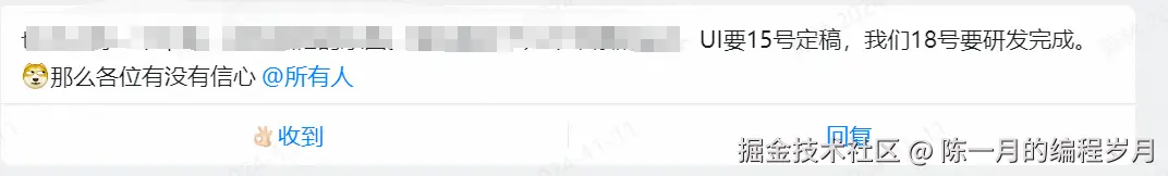 陈一月的编程岁月于2024-11-13 10:13发布的图片
