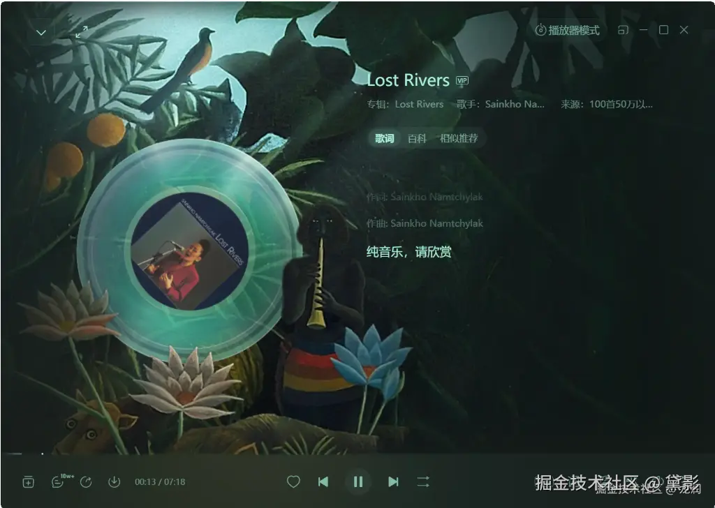 黛影于2025-08-13 09:19发布的图片
