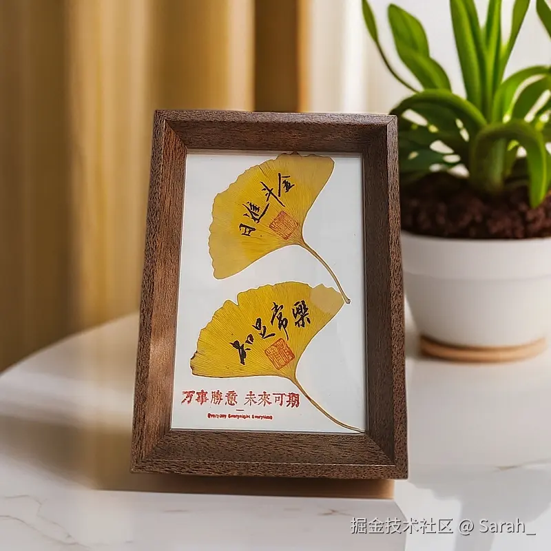 Sarah_于2024-12-17 16:12发布的图片