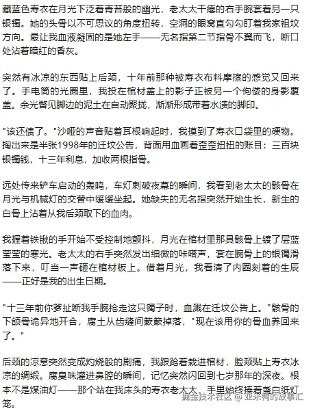 亚米鸭的故事汇于2025-03-20 16:18发布的图片