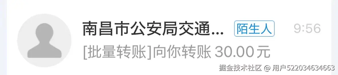 用户522034634663于2024-09-24 11:04发布的图片