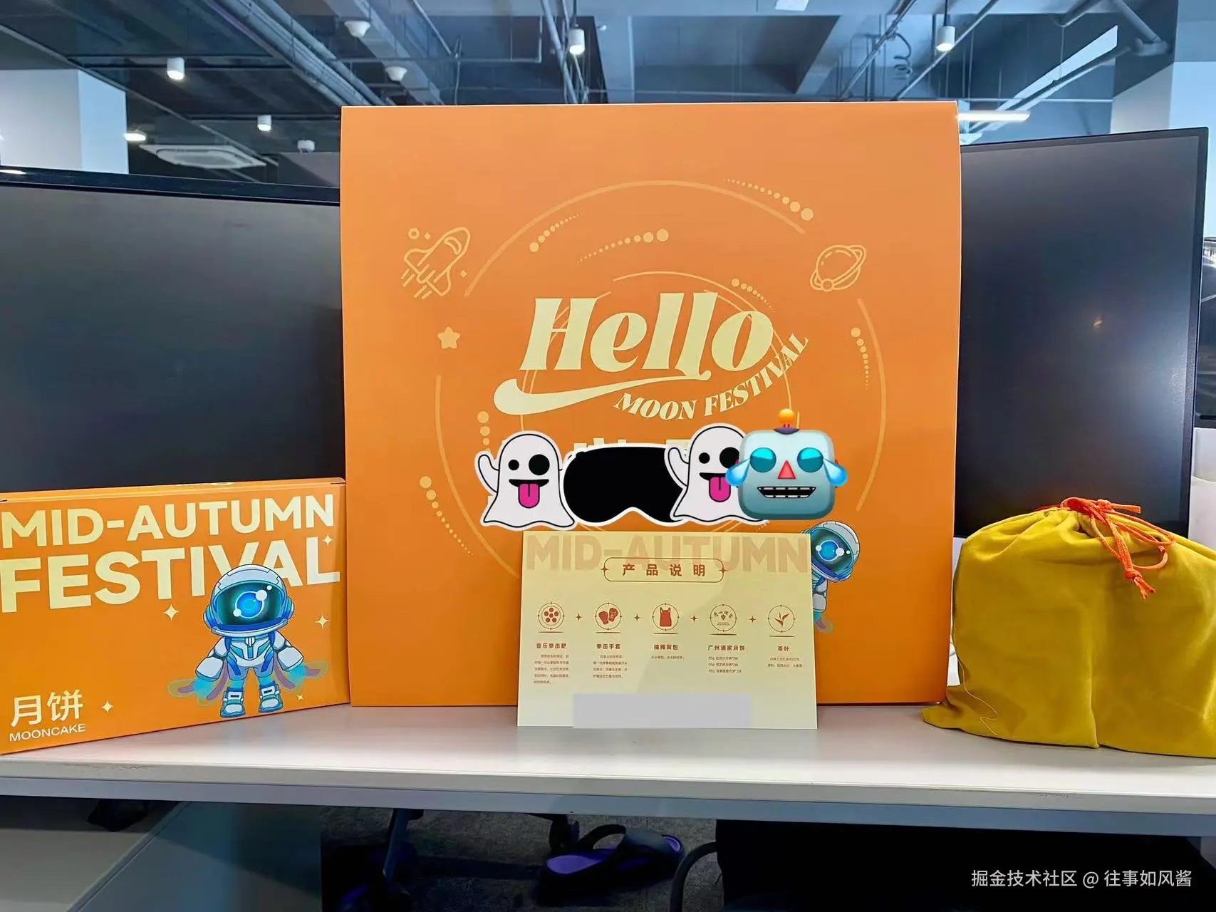 往事如风酱于2024-09-05 11:04发布的图片