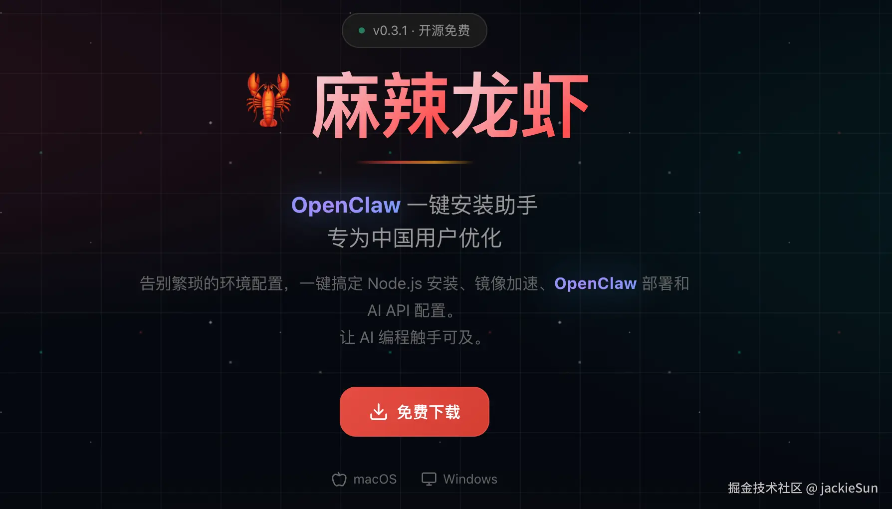 jackieSun于2026-03-08 04:55发布的图片