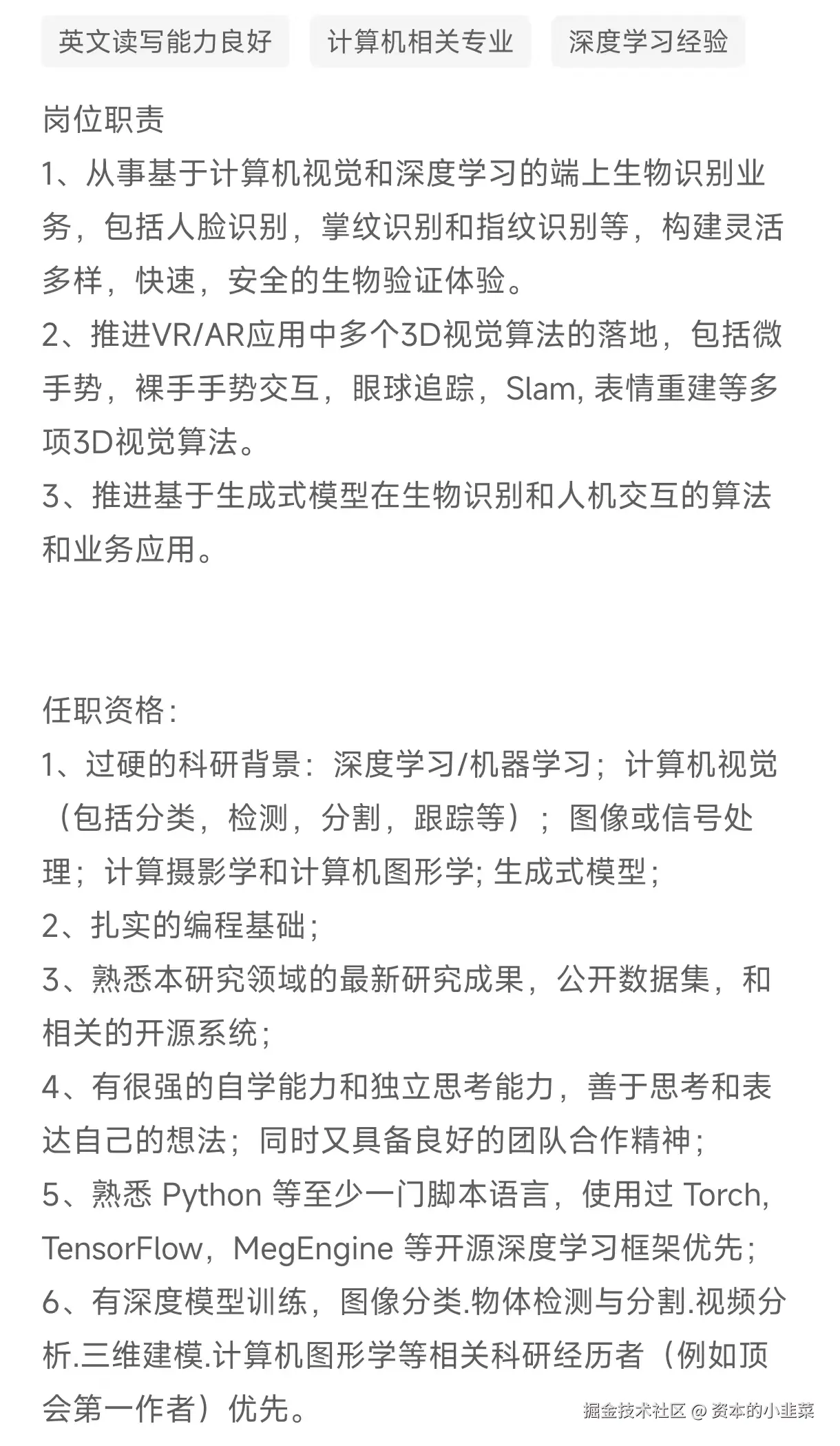 资本的小韭菜于2024-11-04 07:09发布的图片