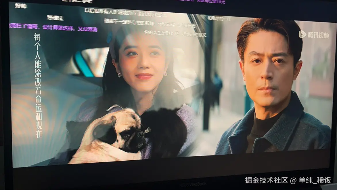 单纯_稀饭于2025-11-25 08:37发布的图片