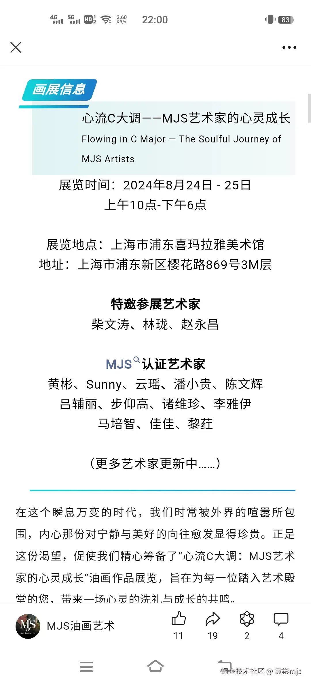 黄彬mjs于2024-08-19 03:07发布的图片