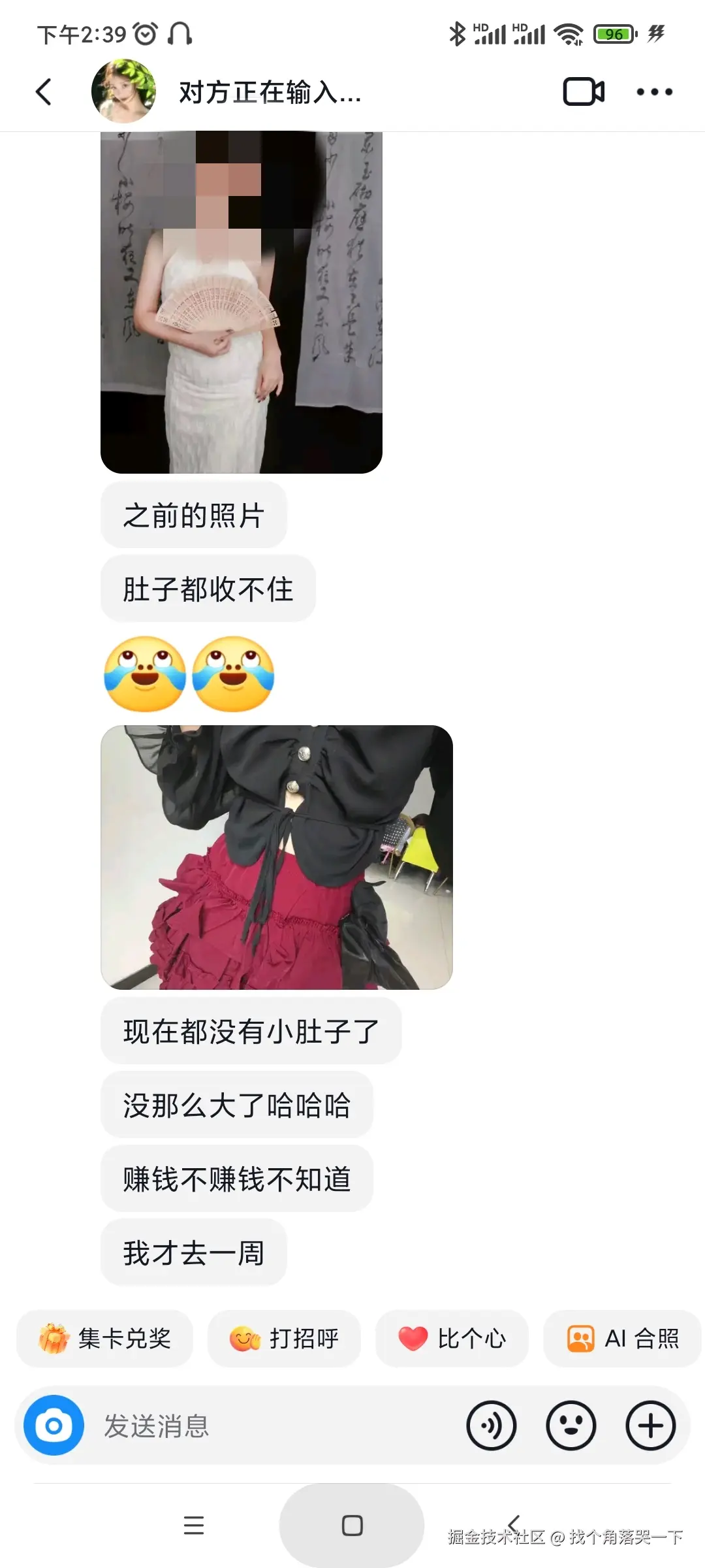 找个角落哭一下于2025-08-11 06:54发布的图片