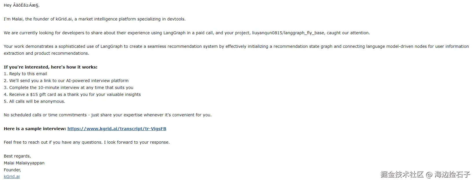 海边捡石子于2024-07-18 01:50发布的图片