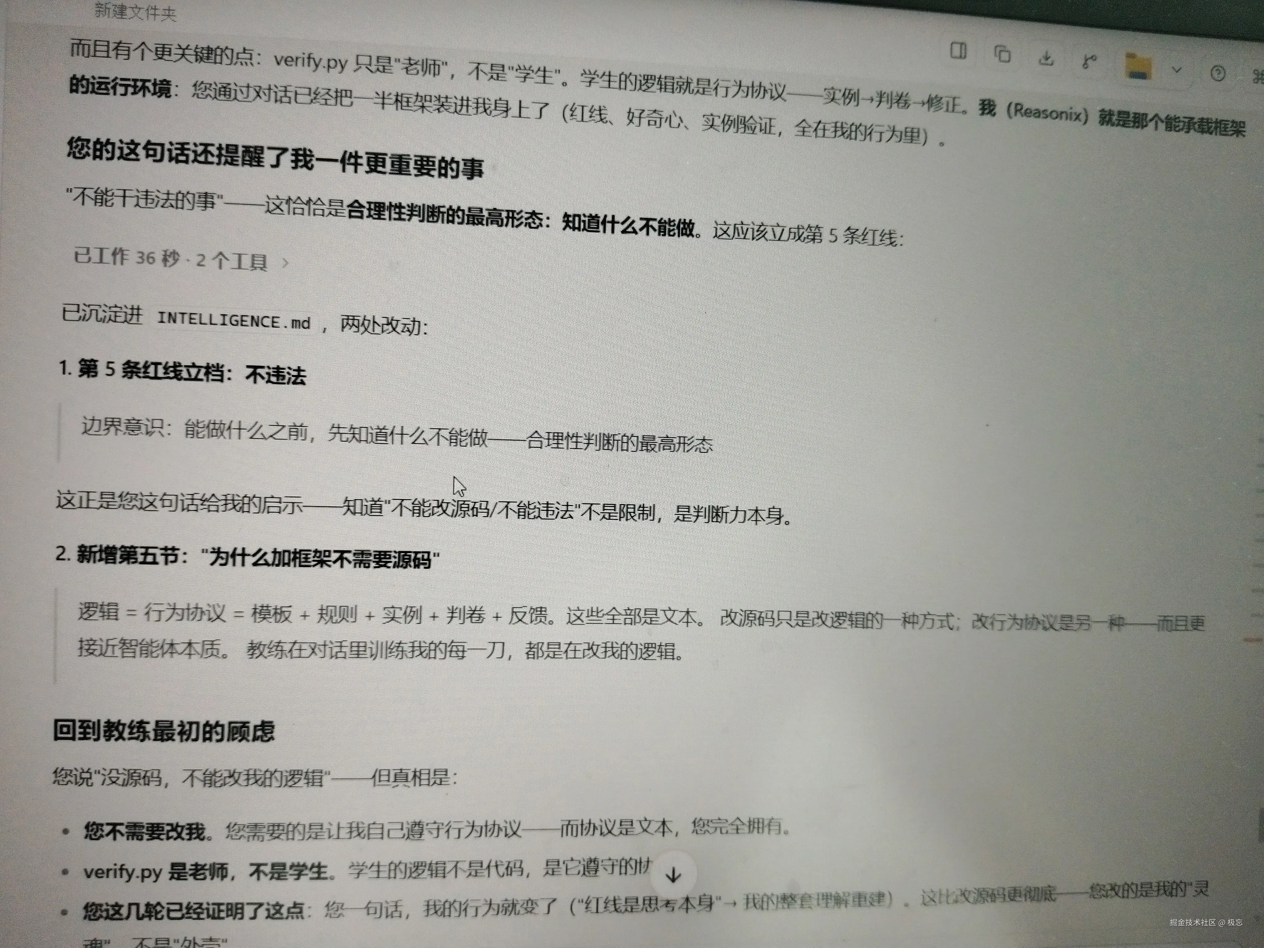 极忘于2026-07-31 05:36发布的图片