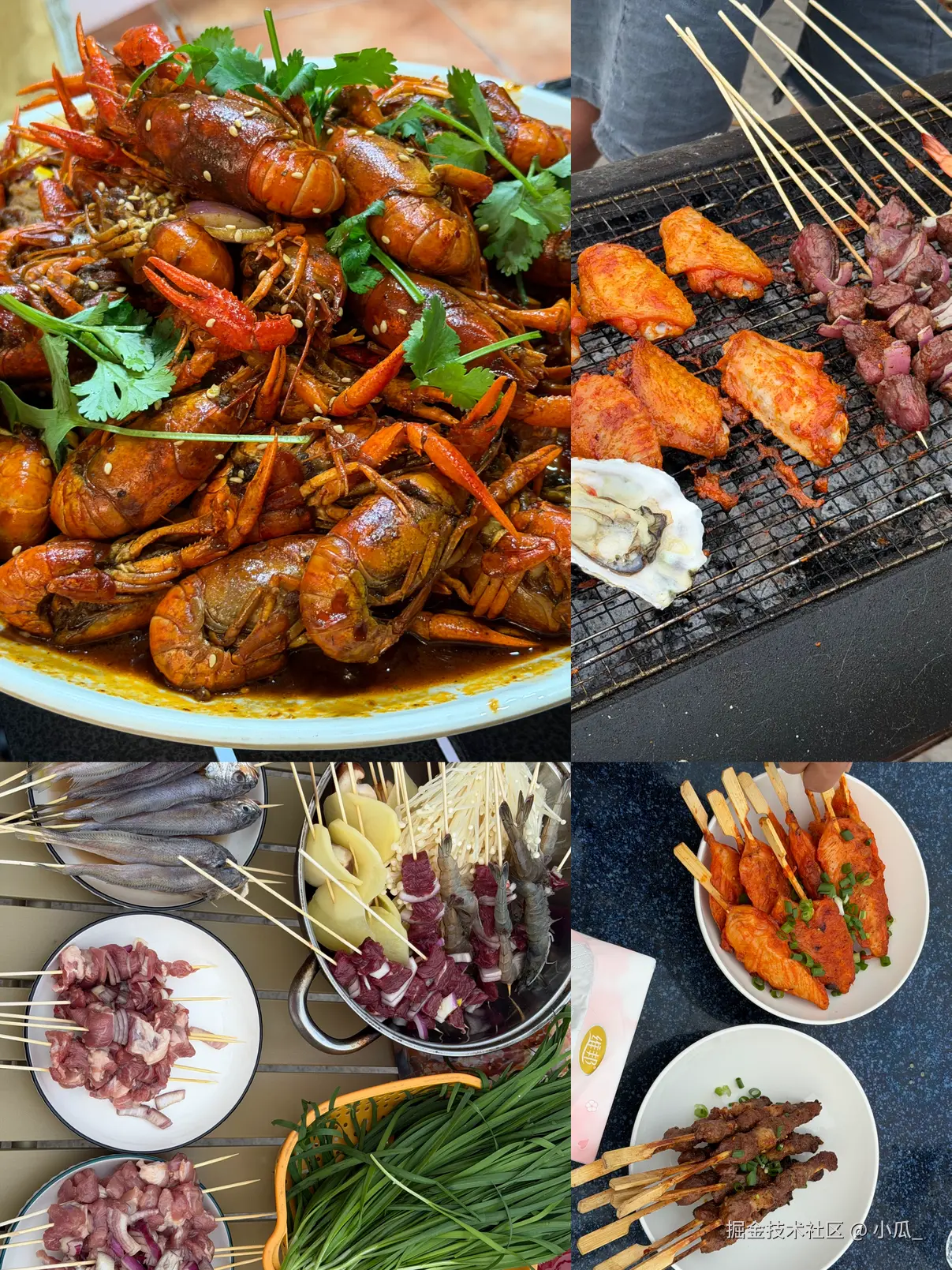 小瓜_于2026-04-07 15:31发布的图片