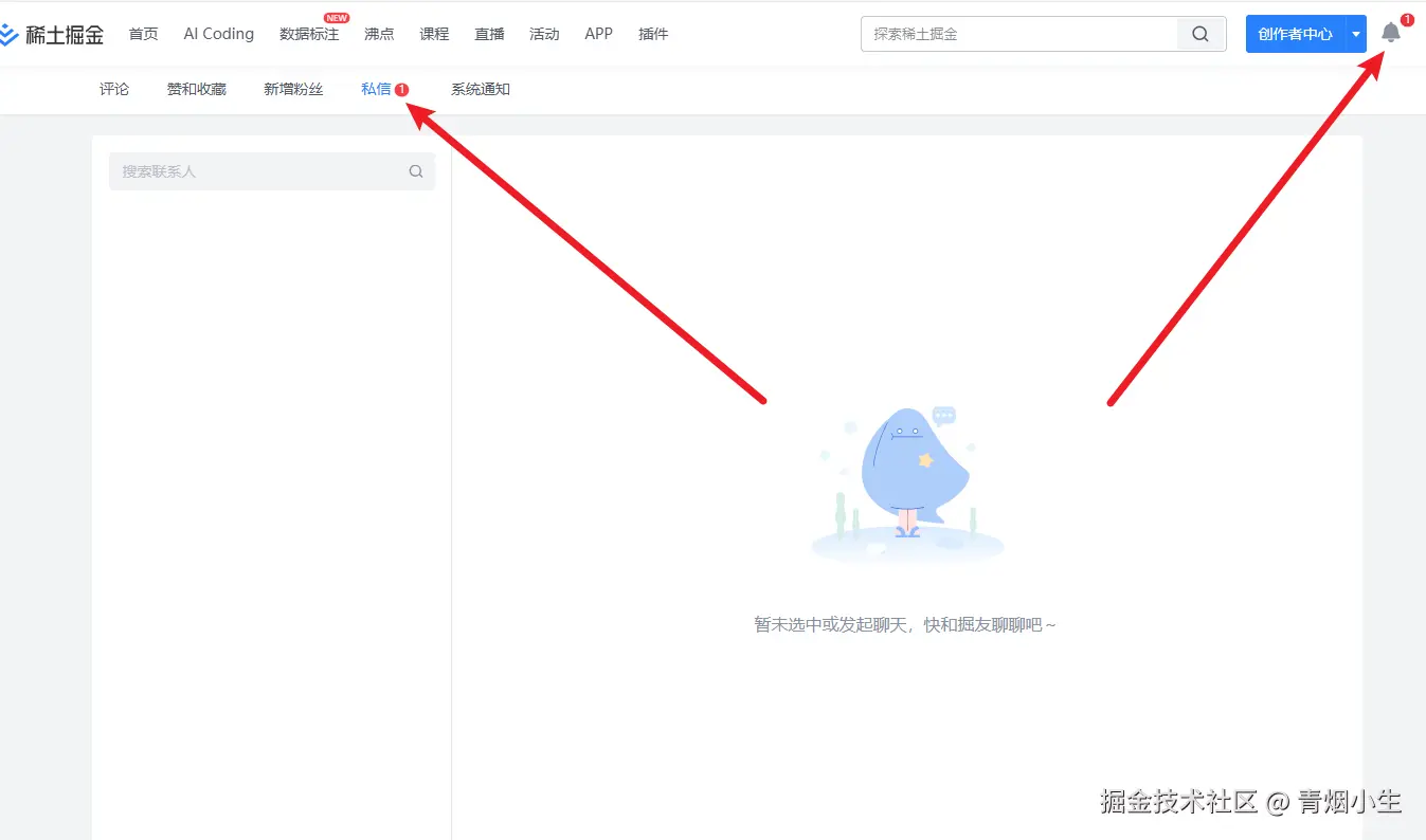青烟小生于2026-01-15 01:43发布的图片