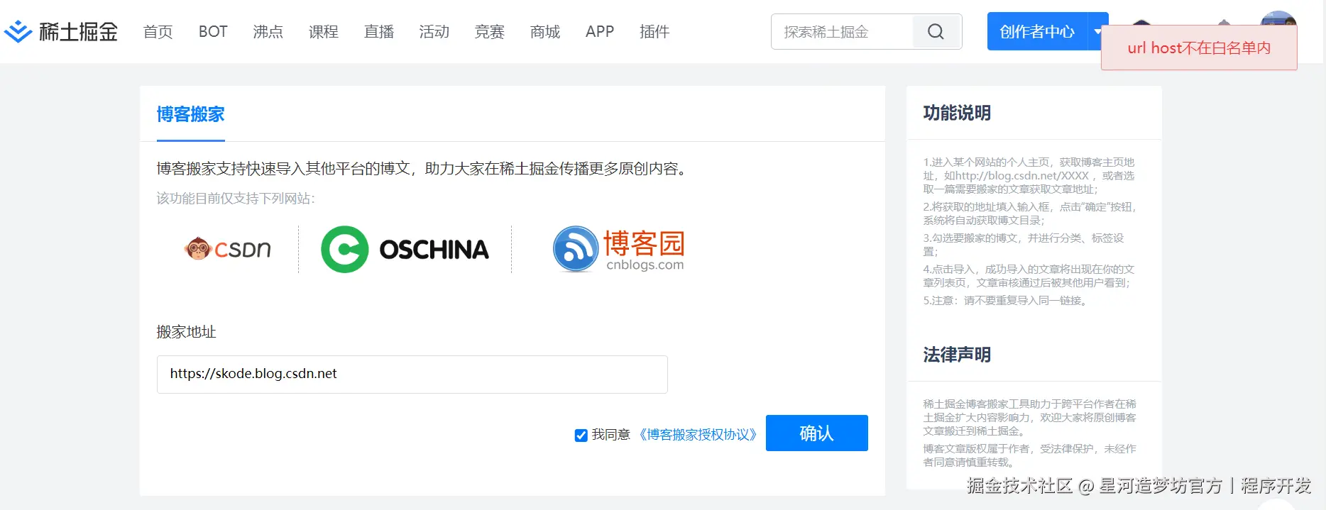 星河造梦坊官方丨程序开发于2024-08-13 10:32发布的图片