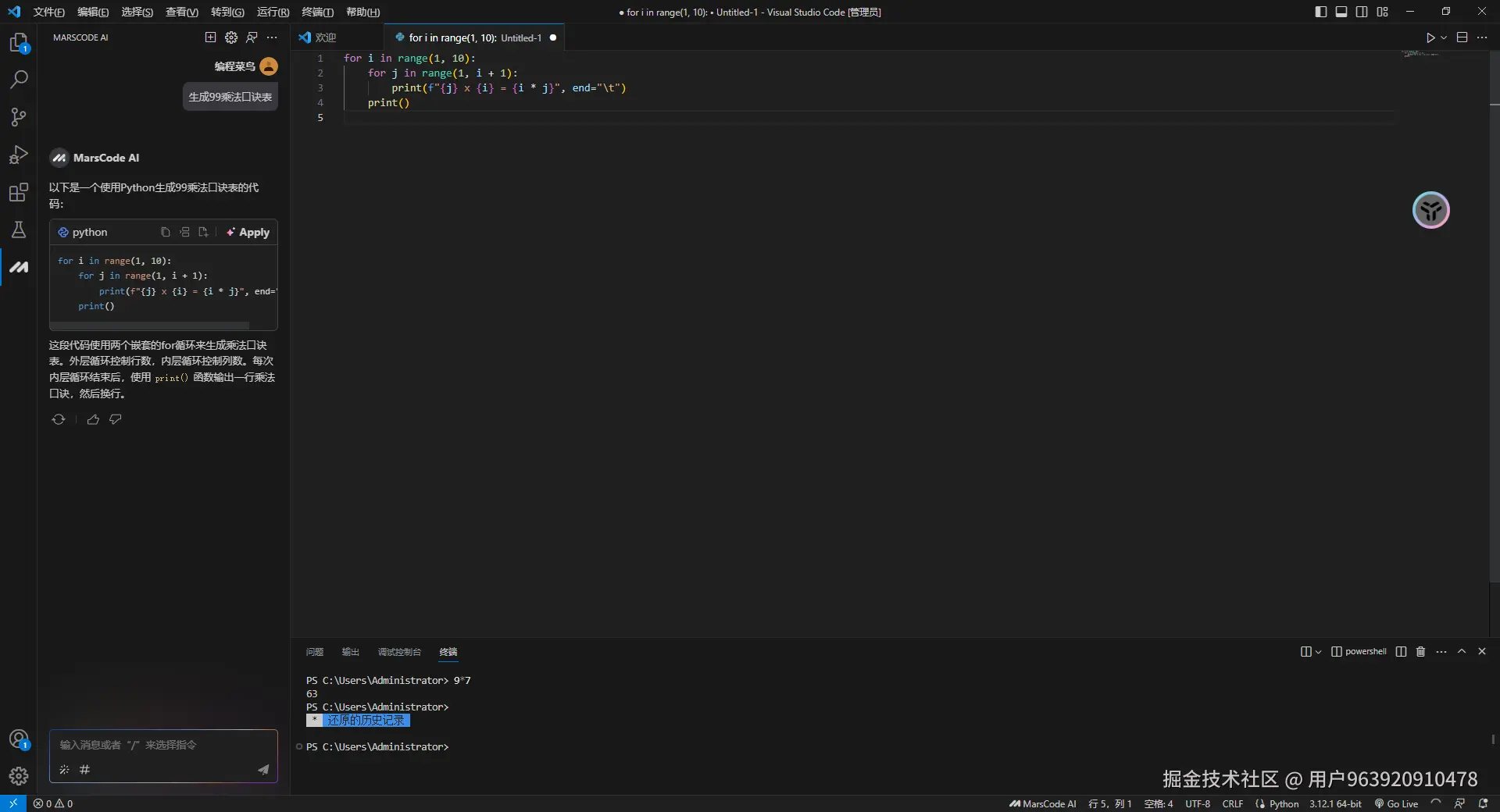 用户963920910478于2025-01-14 21:39发布的图片