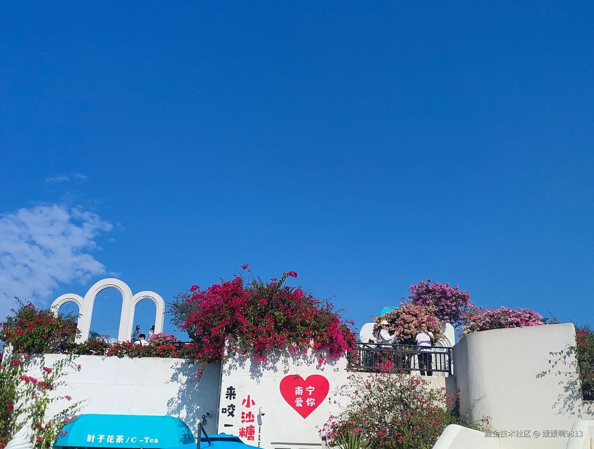 媛媛啊9813于2024-11-12 07:14发布的图片