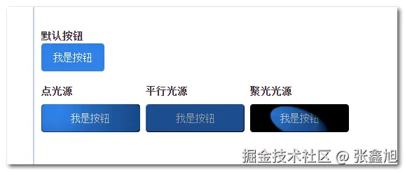 张鑫旭于2024-09-09 00:15发布的图片