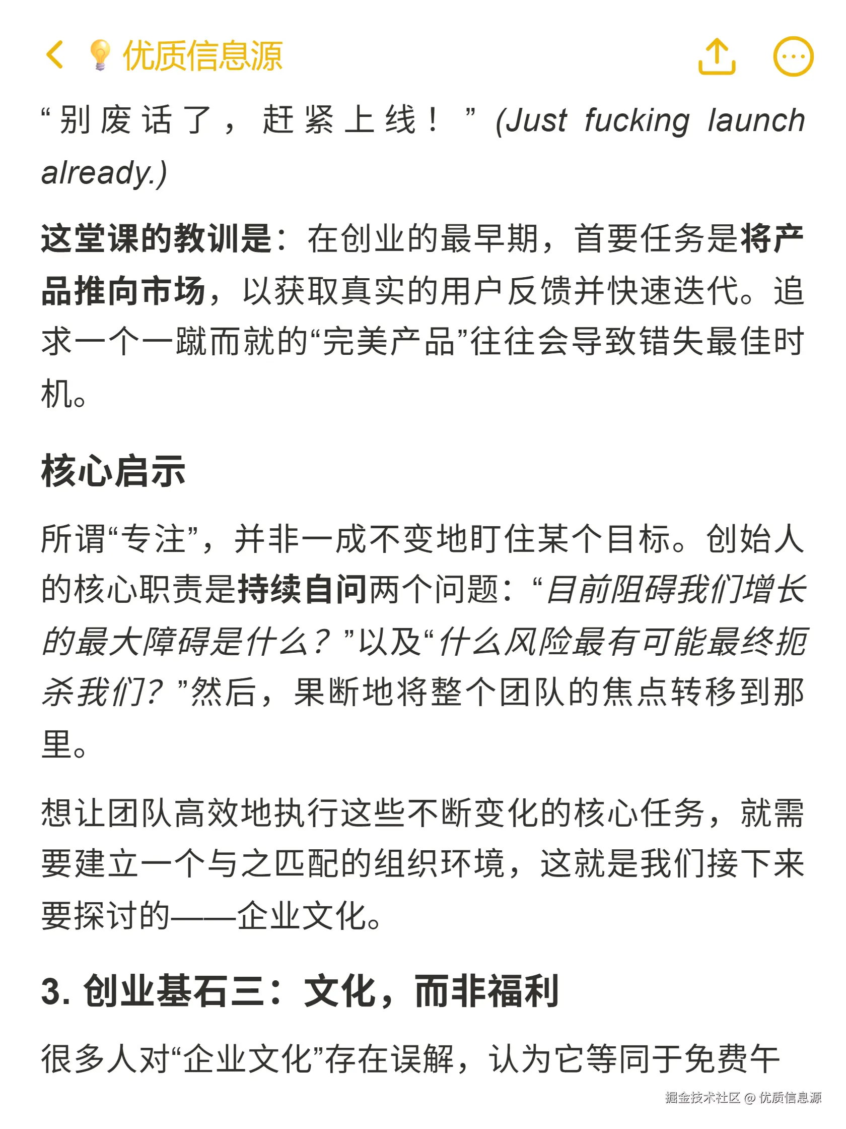 优质信息源于2025-10-25 19:25发布的图片