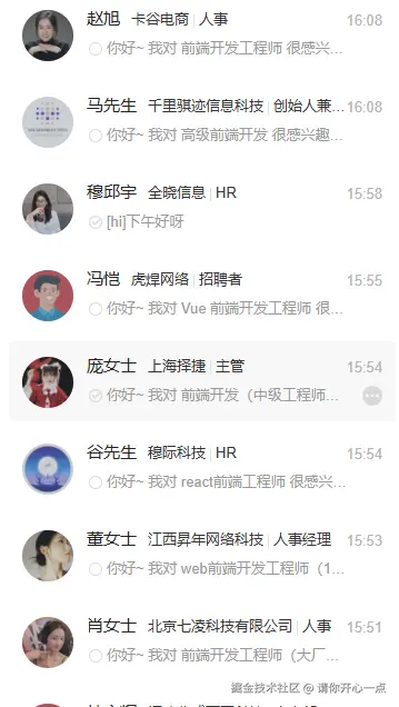 请你开心一点于2025-04-22 08:11发布的图片