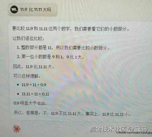 飞马于2024-07-17 14:18发布的图片