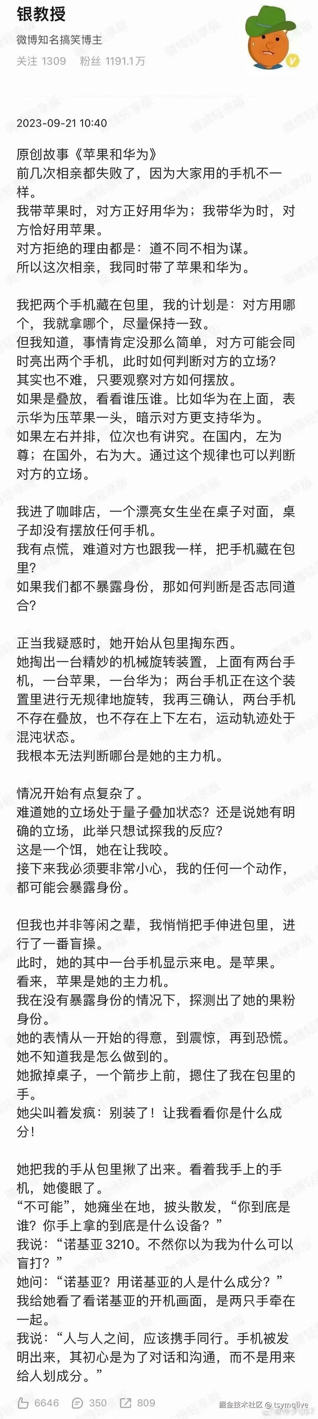 tsymqlive于2025-09-26 14:57发布的图片