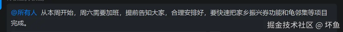 坏鱼于2024-11-29 16:21发布的图片