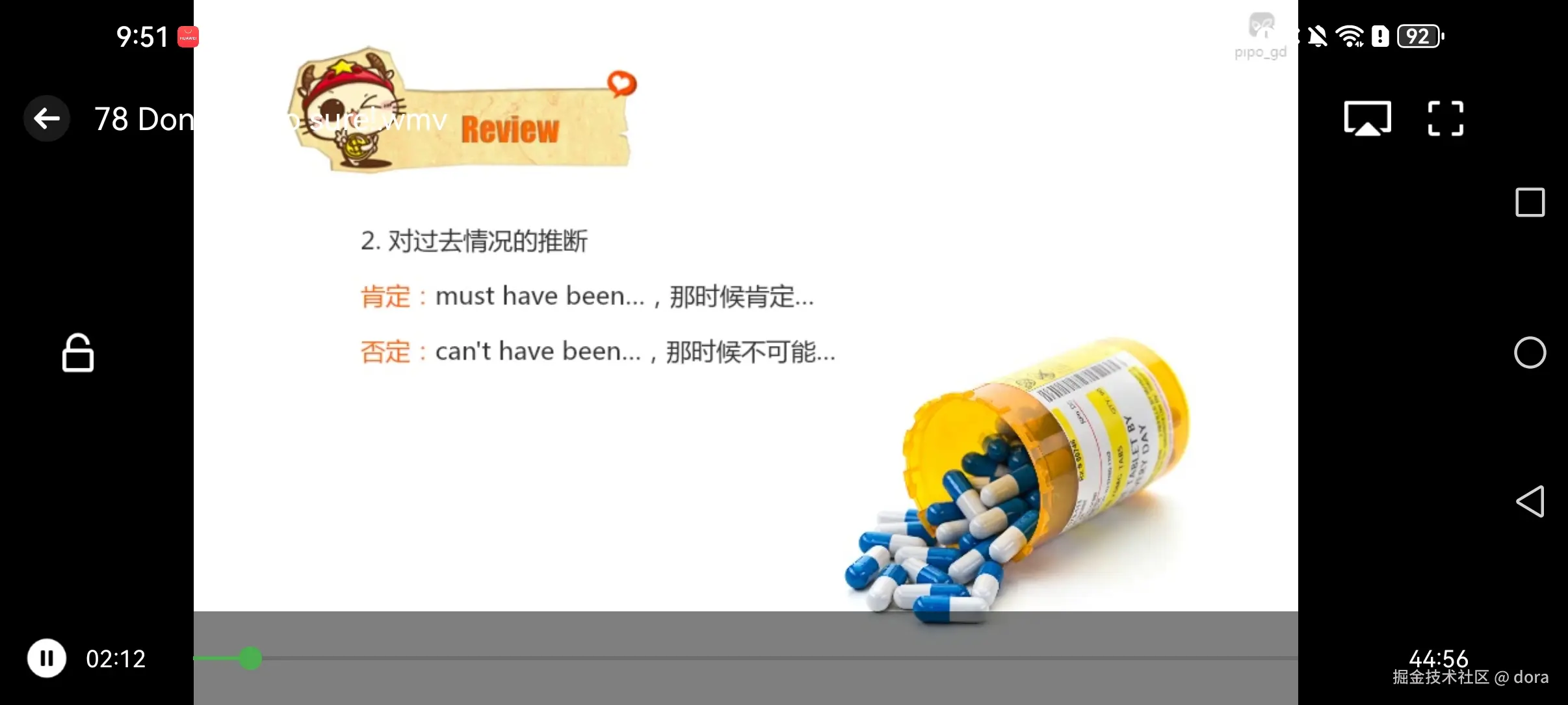 dora于2026-06-20 13:10发布的图片