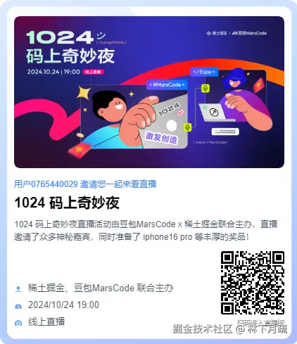 林下月疏于2024-10-17 01:23发布的图片