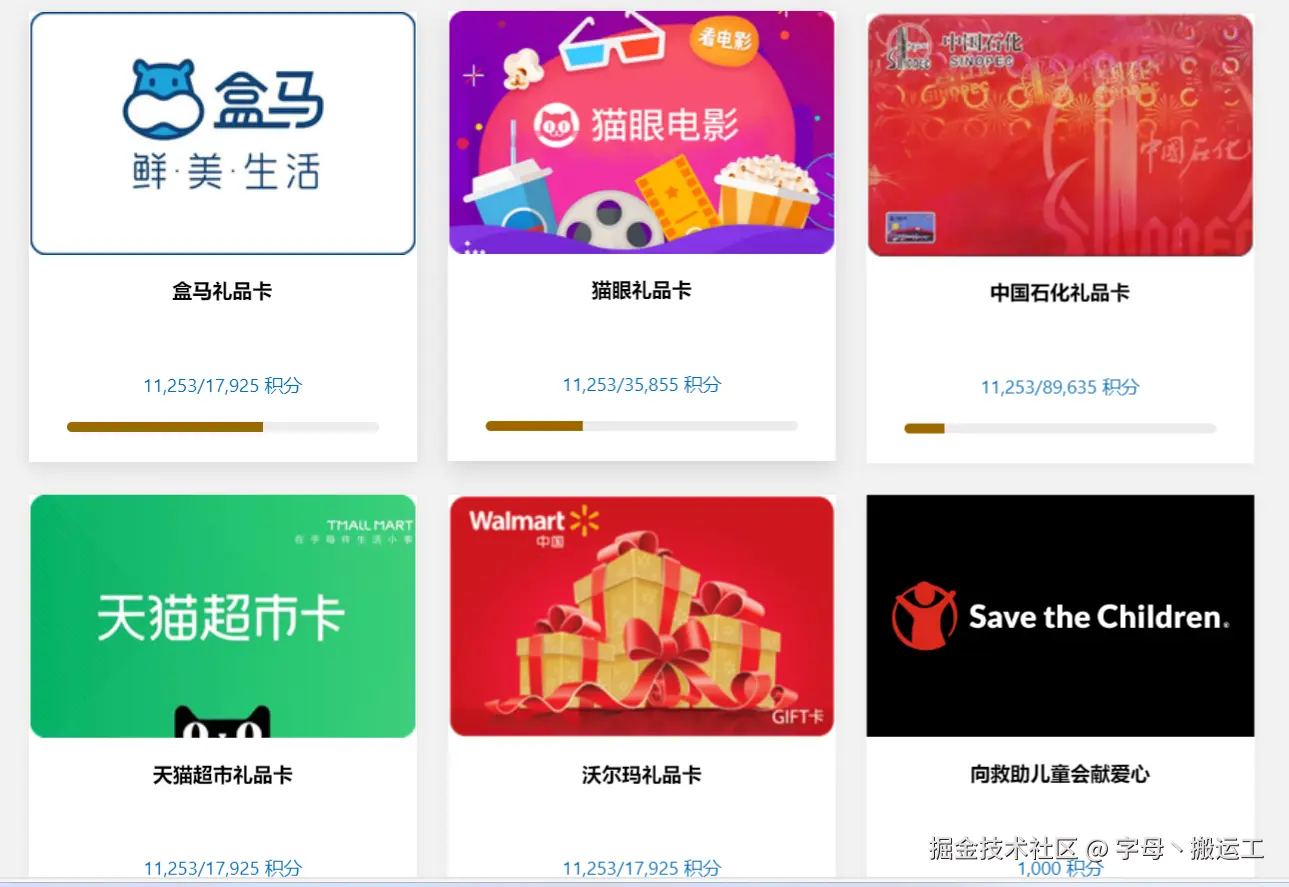 字母丶搬运工于2025-07-03 08:39发布的图片