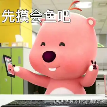 麻薯好吃于2025-10-22 11:46发布的图片