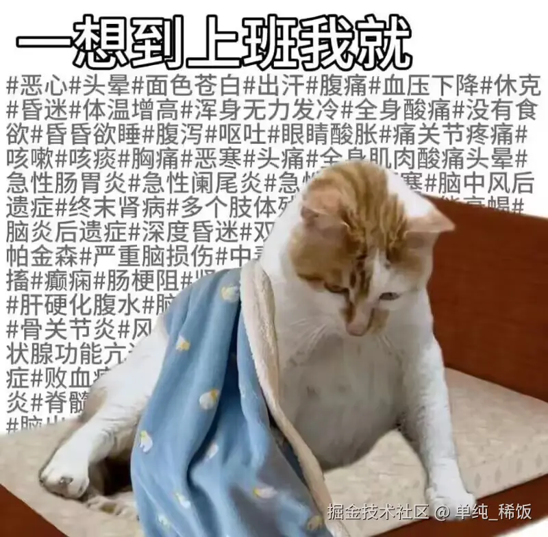 单纯_稀饭于2025-05-26 08:19发布的图片