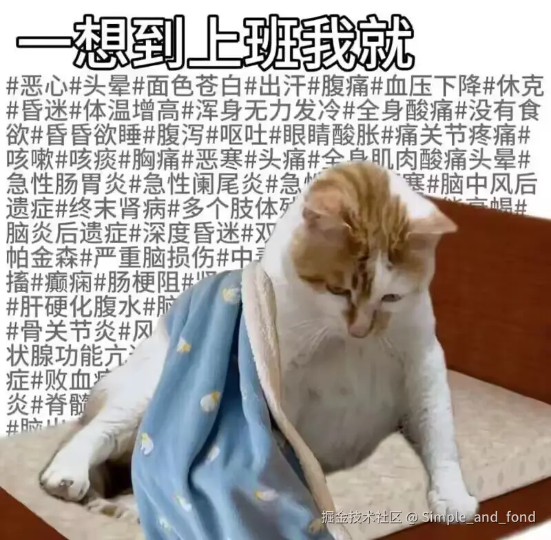 Simple_and_fond于2025-05-26 00:19发布的图片