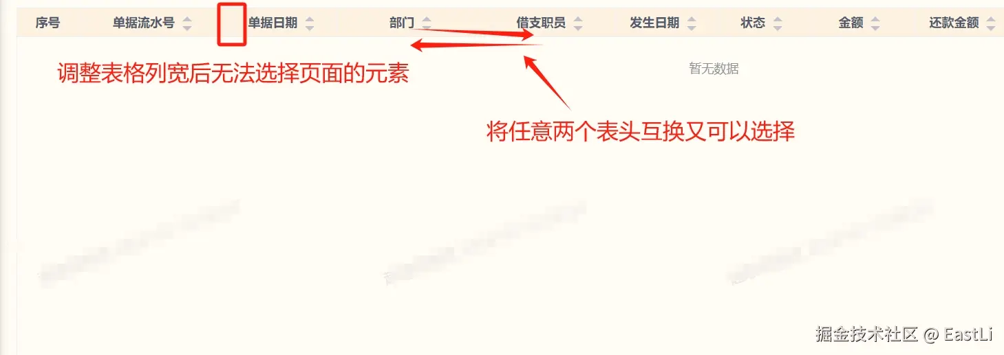 EastLi于2024-09-19 09:33发布的图片